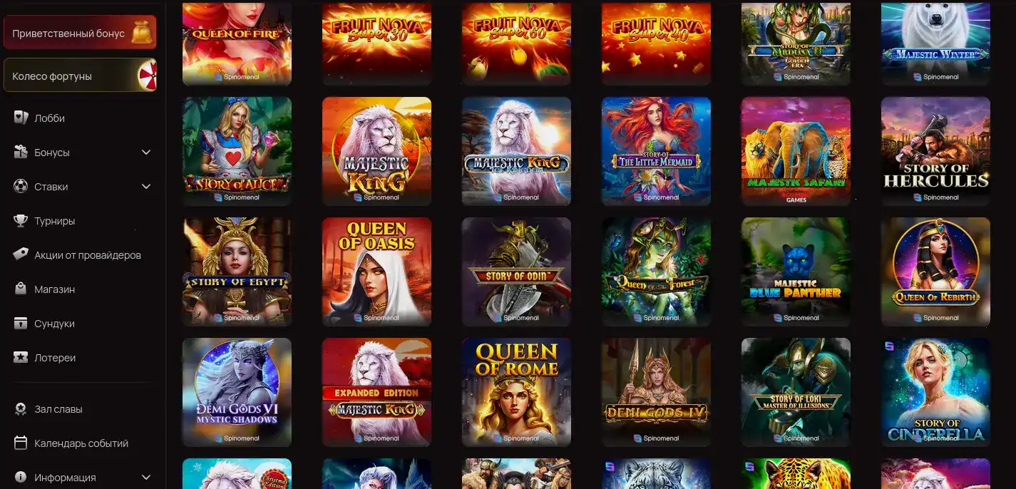 чат на фоне награды волна гэмблинг азарт